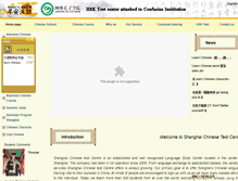 Tablet Screenshot of mandarinmorning.com