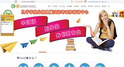 Desktop Screenshot of mandarinmorning.net